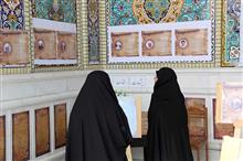 نمایشگاه احکام