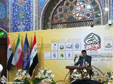 افتتاحیه سومین اجلاسیه اعتاب مقدسه جهان اسلام در عراق به میزبانی آستان مقدس کاظمین علیهماالسلام