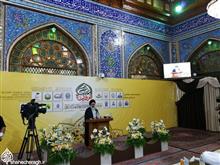 سخنرانی حضرت آیت الله سیدعلی اصغر دستغیب تولیت معظم آستان مقدس شاهچراغ علیه السلام در مراسم اختتامیه سومین اجلاسیه اعتاب مقدسه جهان اسلام